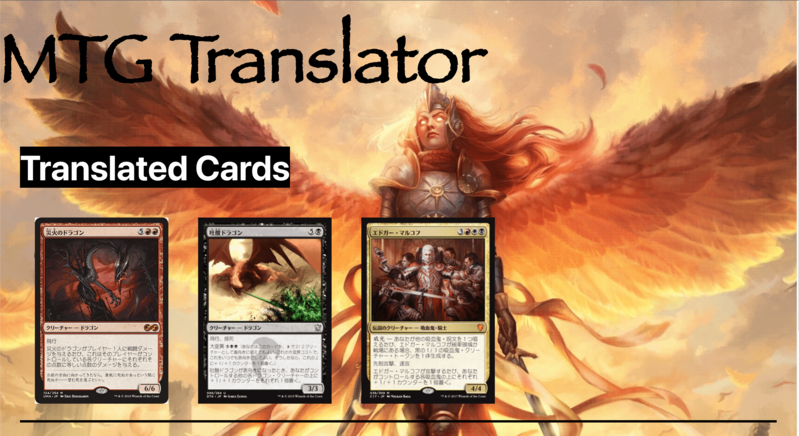 MTGTranslate